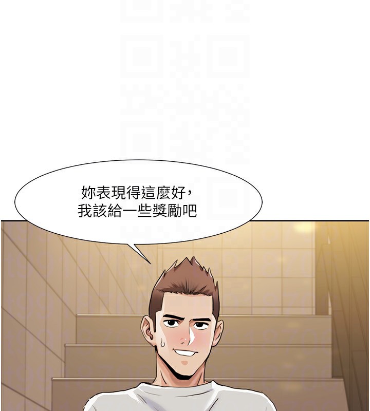 81P - 我的性福剧本