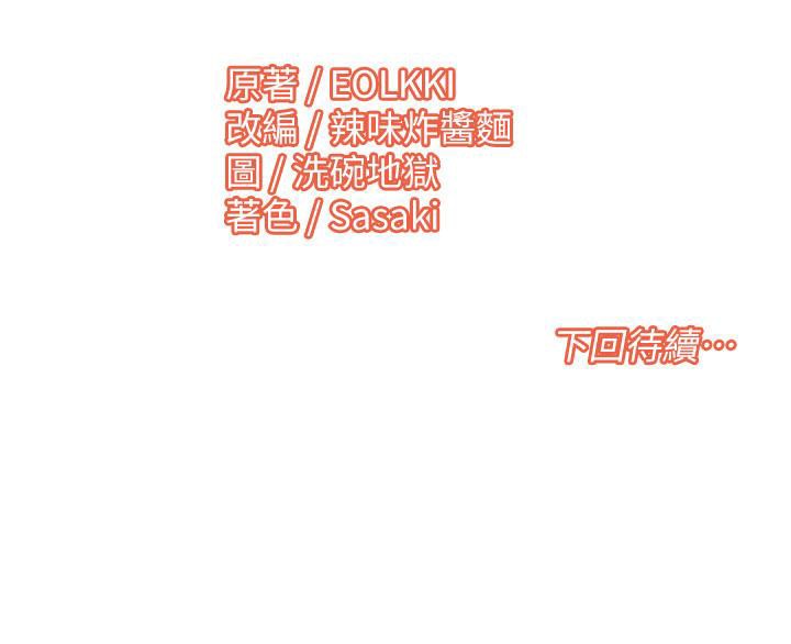 104P - 我的性福剧本