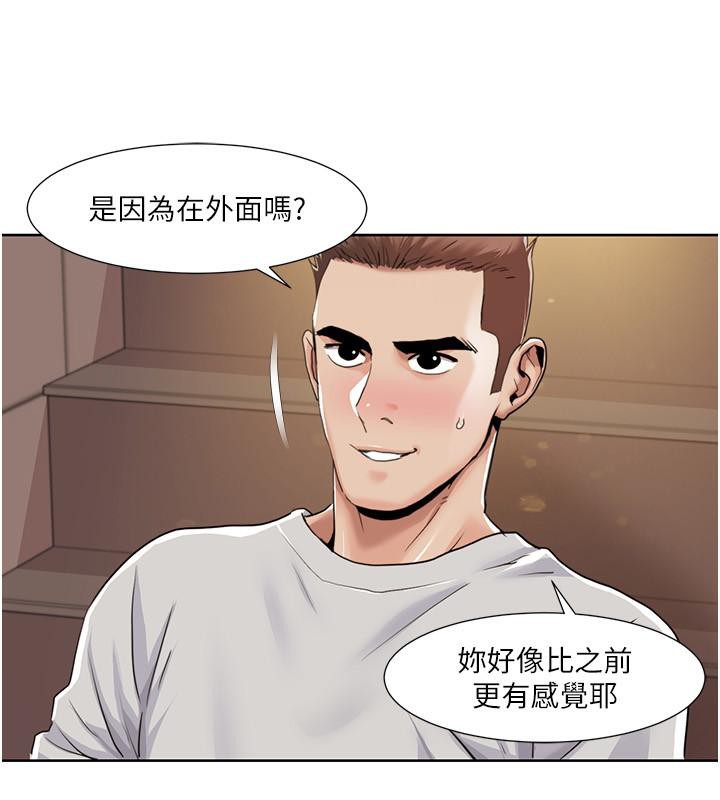 15P - 我的性福剧本