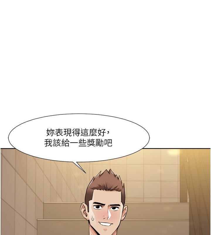 1P - 我的性福剧本