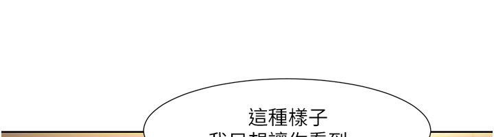 33P - 我的性福剧本