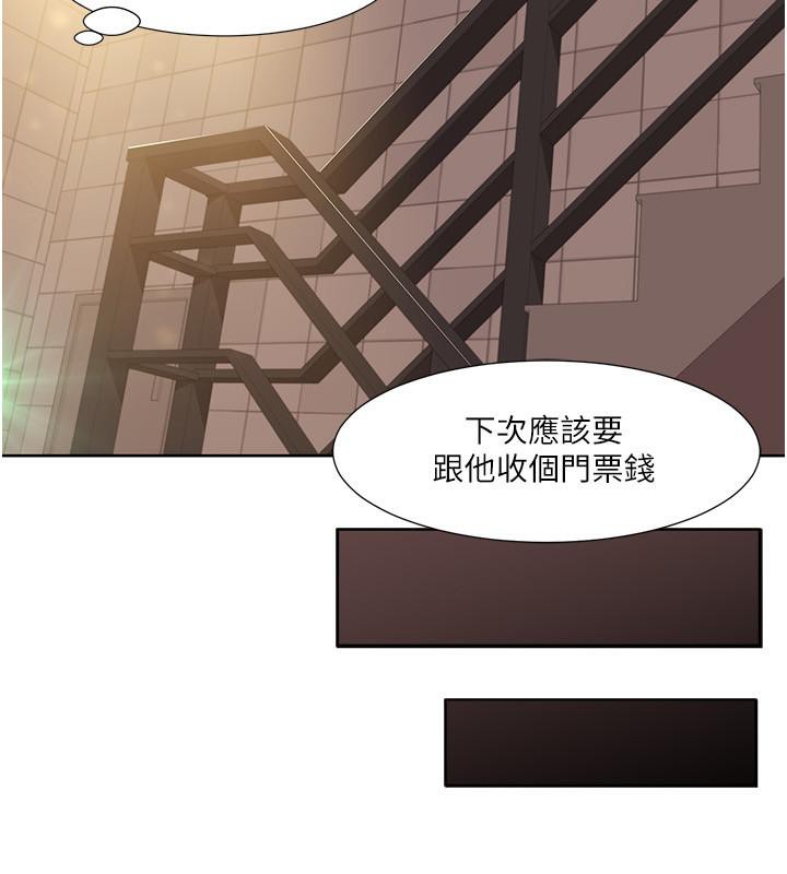 71P - 我的性福剧本