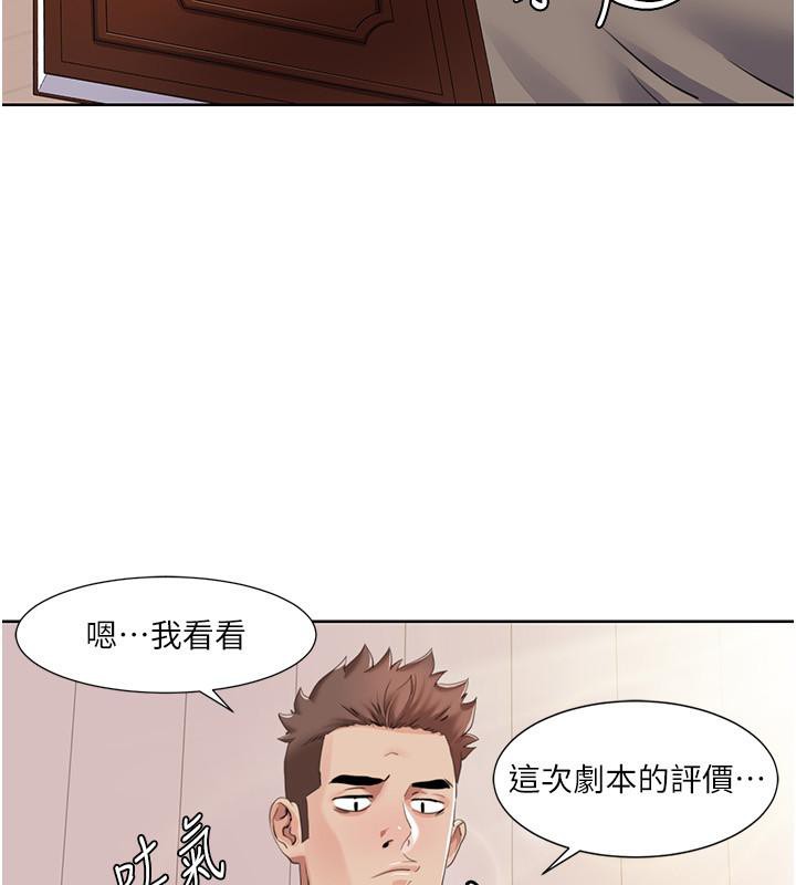 78P - 我的性福剧本