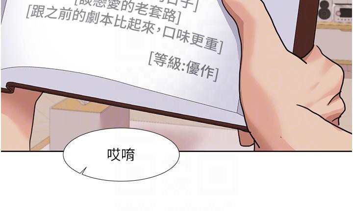 81P - 我的性福剧本