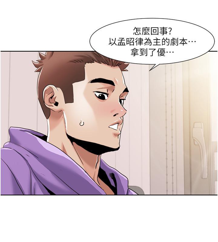 82P - 我的性福剧本