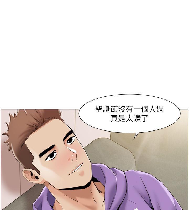 84P - 我的性福剧本