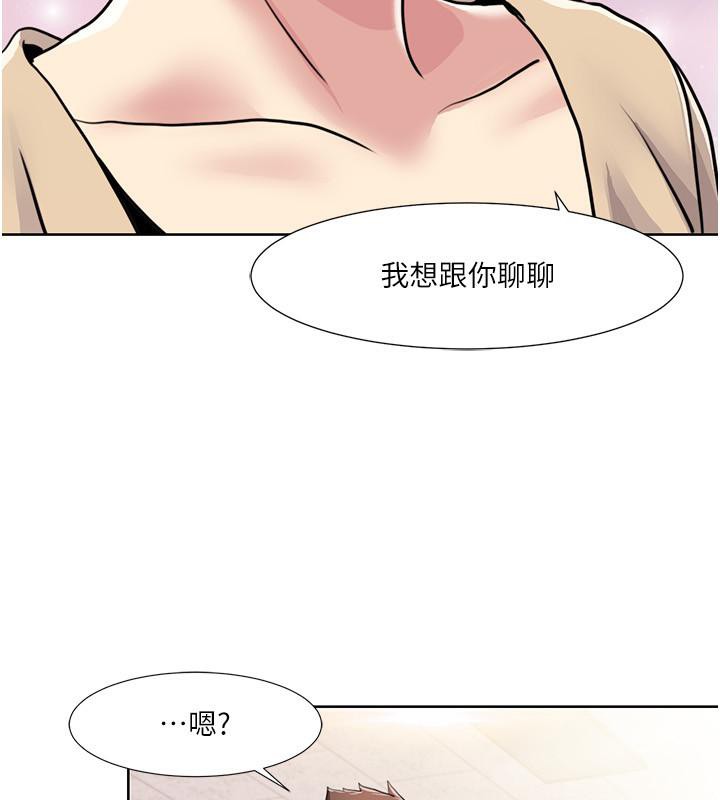90P - 我的性福剧本