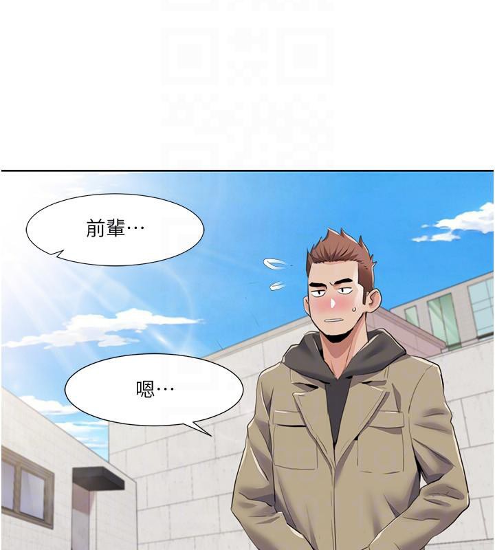 98P - 我的性福剧本