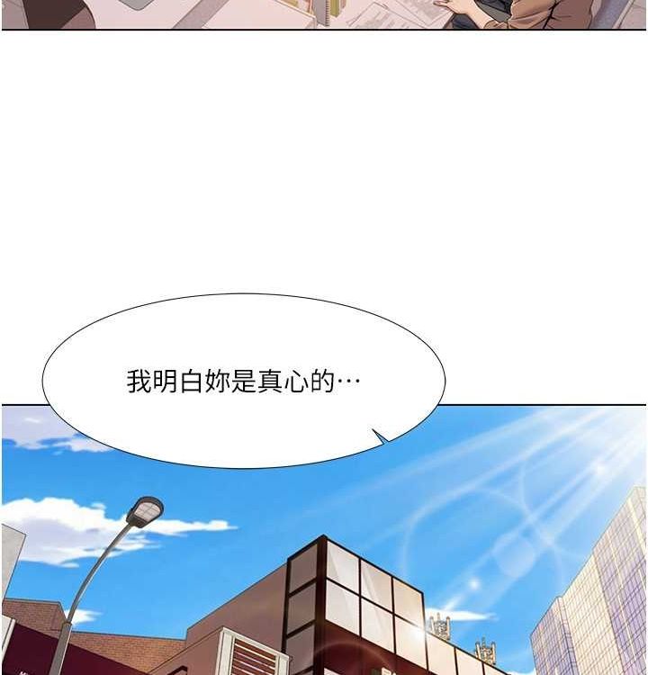 23P - 我的性福剧本