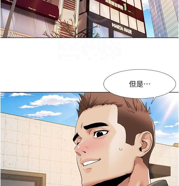 24P - 我的性福剧本