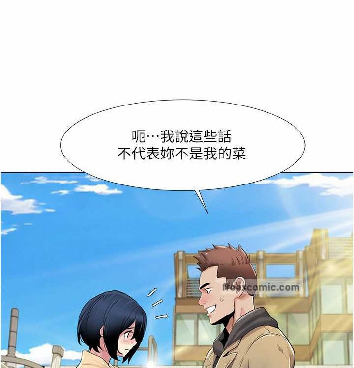 29P - 我的性福剧本