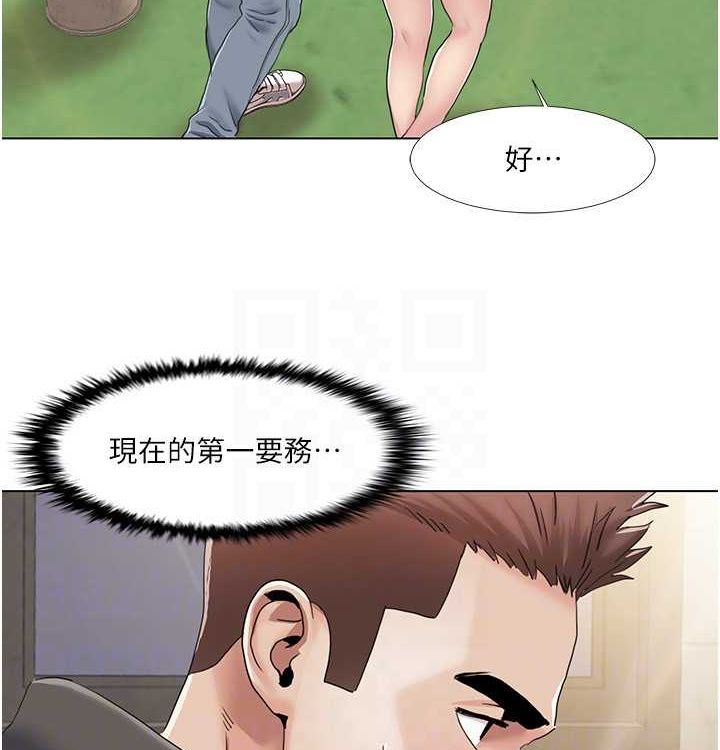 37P - 我的性福剧本