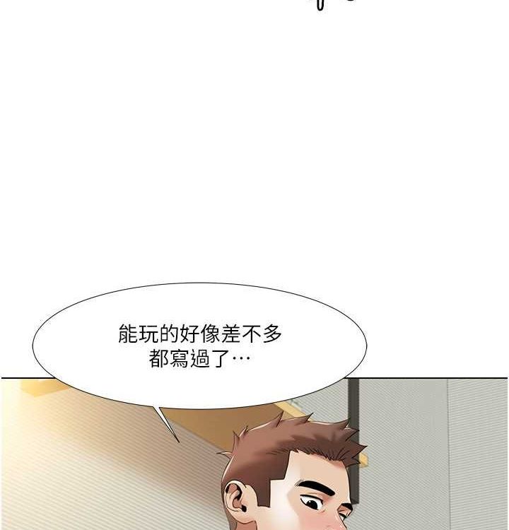 45P - 我的性福剧本