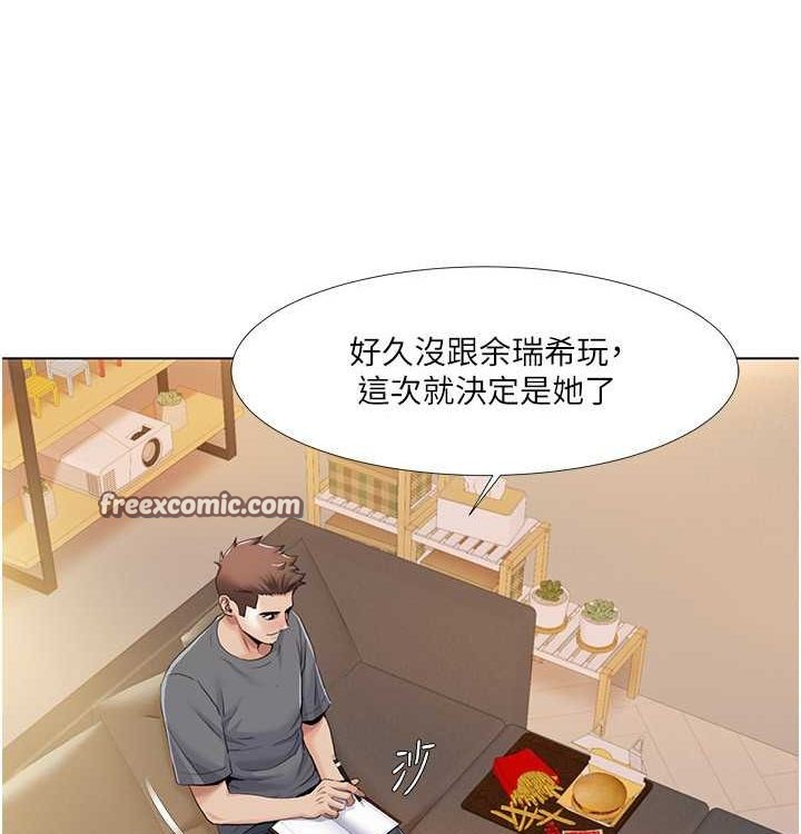 48P - 我的性福剧本
