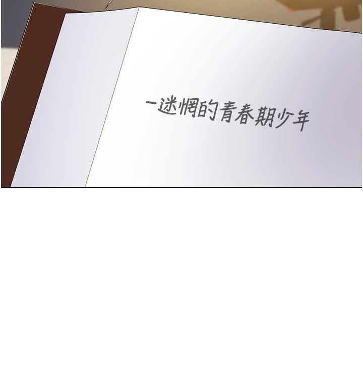 50P - 我的性福剧本