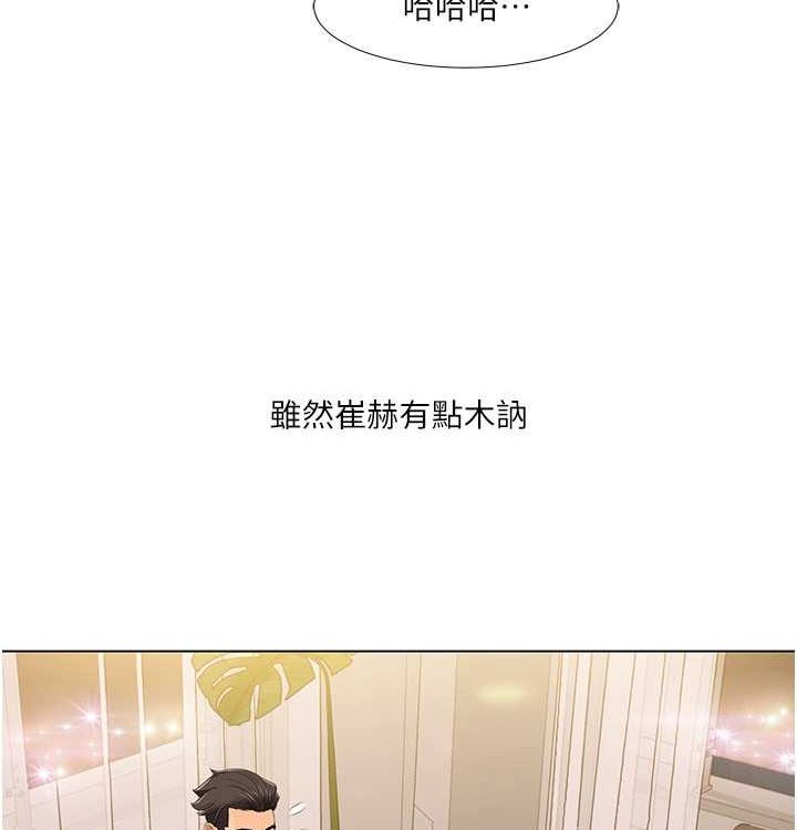 63P - 我的性福剧本