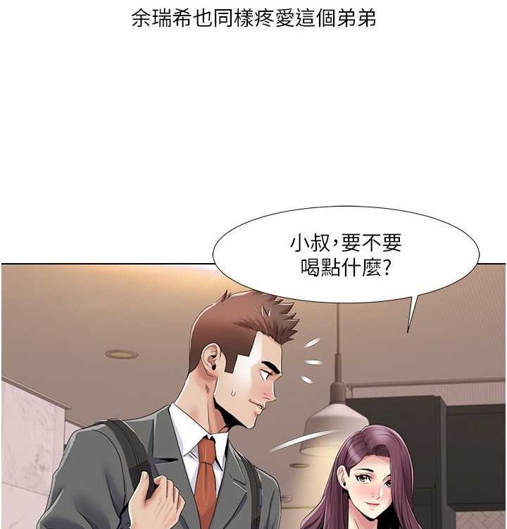 67P - 我的性福剧本