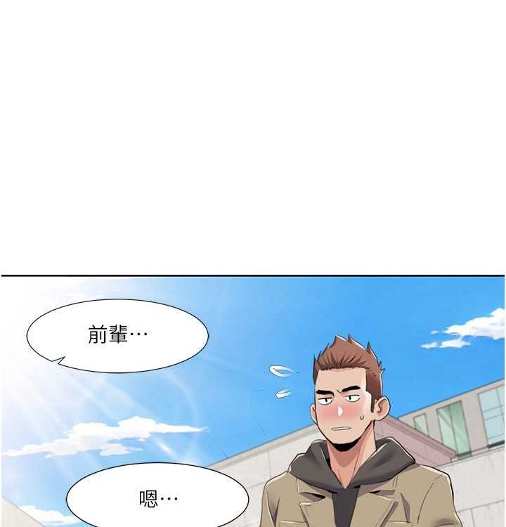 6P - 我的性福剧本