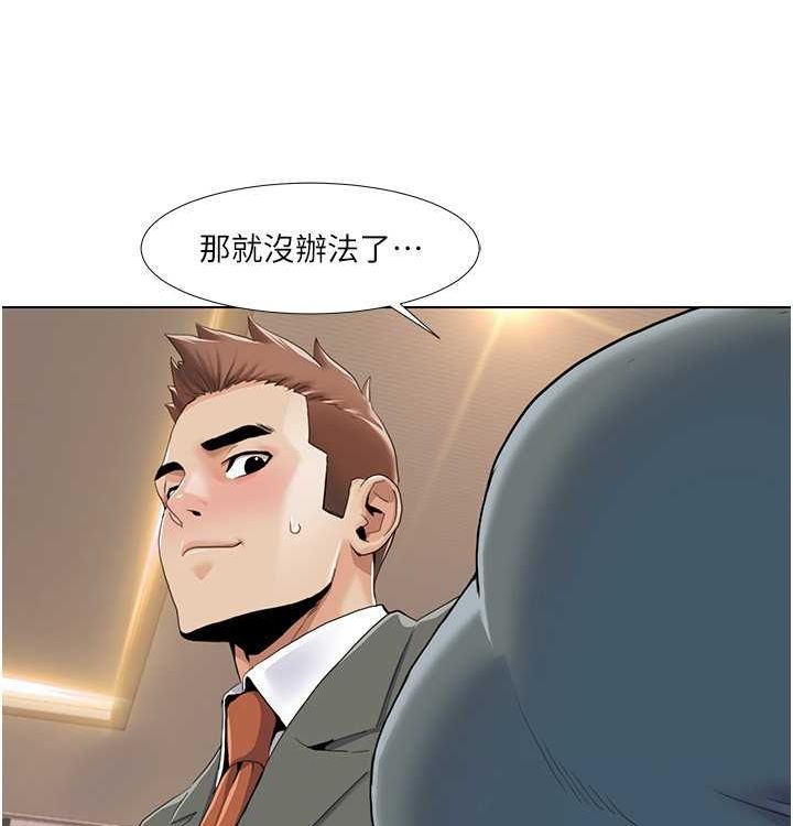 70P - 我的性福剧本