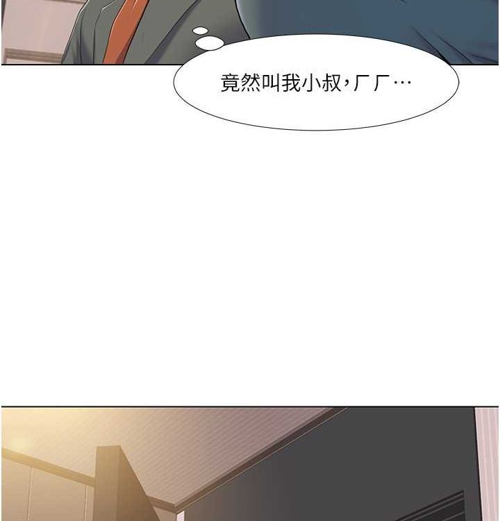 71P - 我的性福剧本