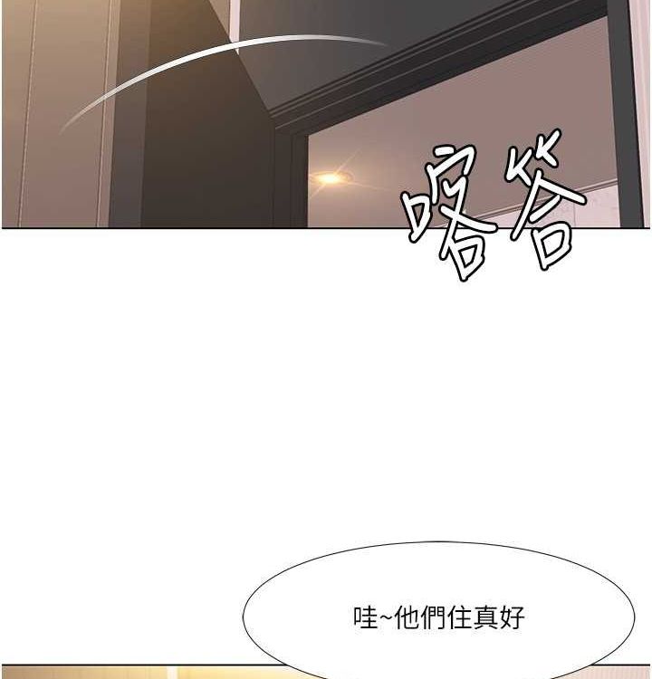 72P - 我的性福剧本