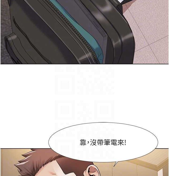 75P - 我的性福剧本