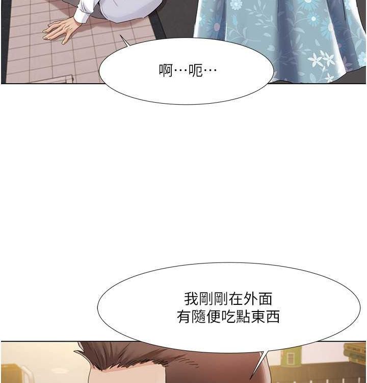 79P - 我的性福剧本
