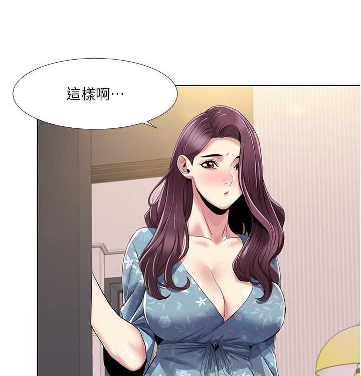 81P - 我的性福剧本