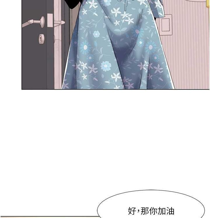 82P - 我的性福剧本
