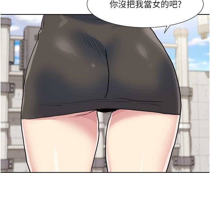 8P - 我的性福剧本