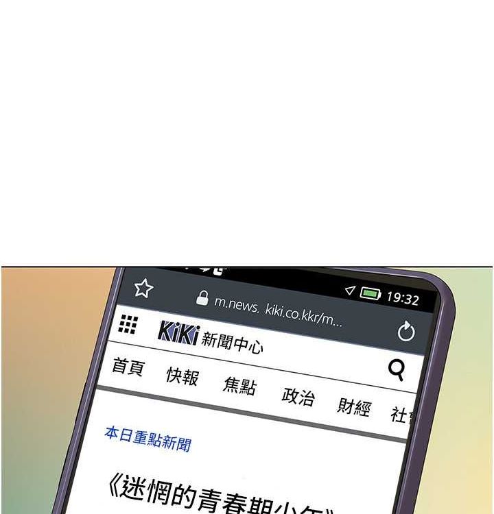 85P - 我的性福剧本