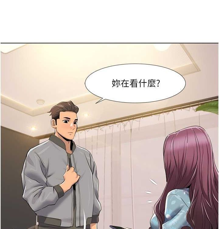 88P - 我的性福剧本