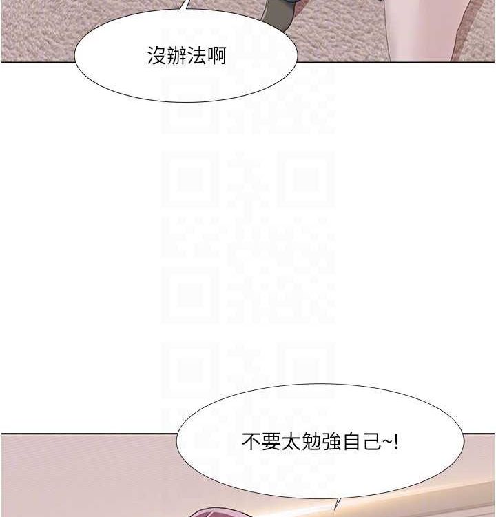 91P - 我的性福剧本