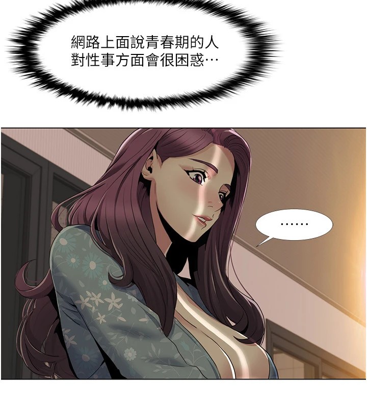 13P - 我的性福剧本