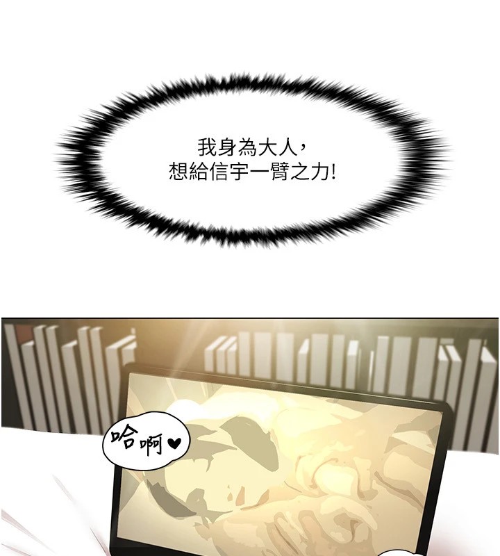 14P - 我的性福剧本