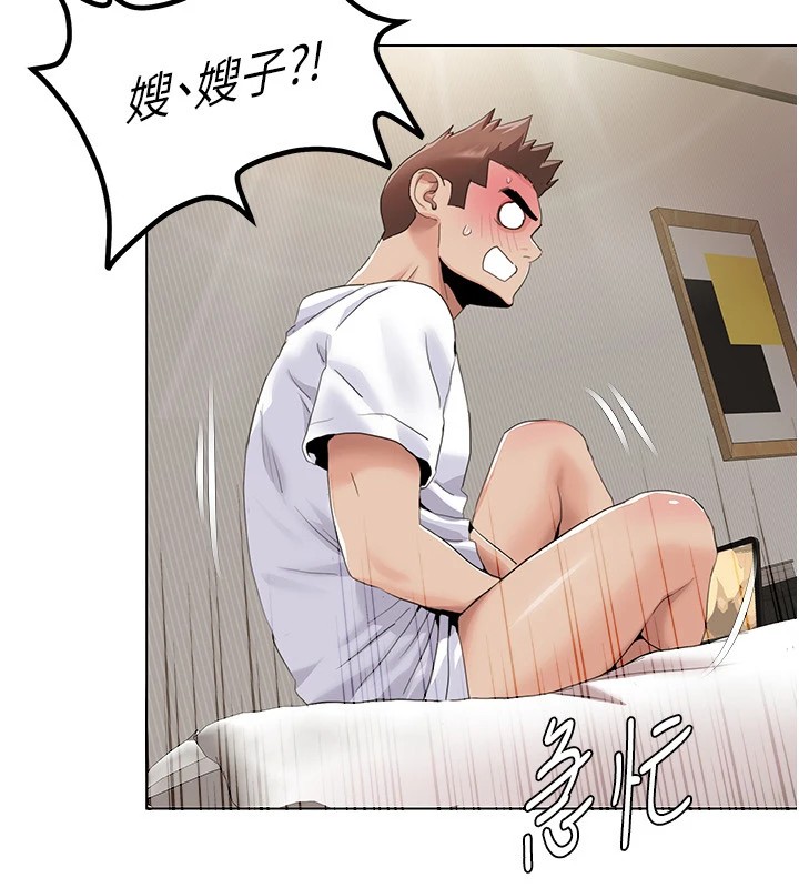 20P - 我的性福剧本