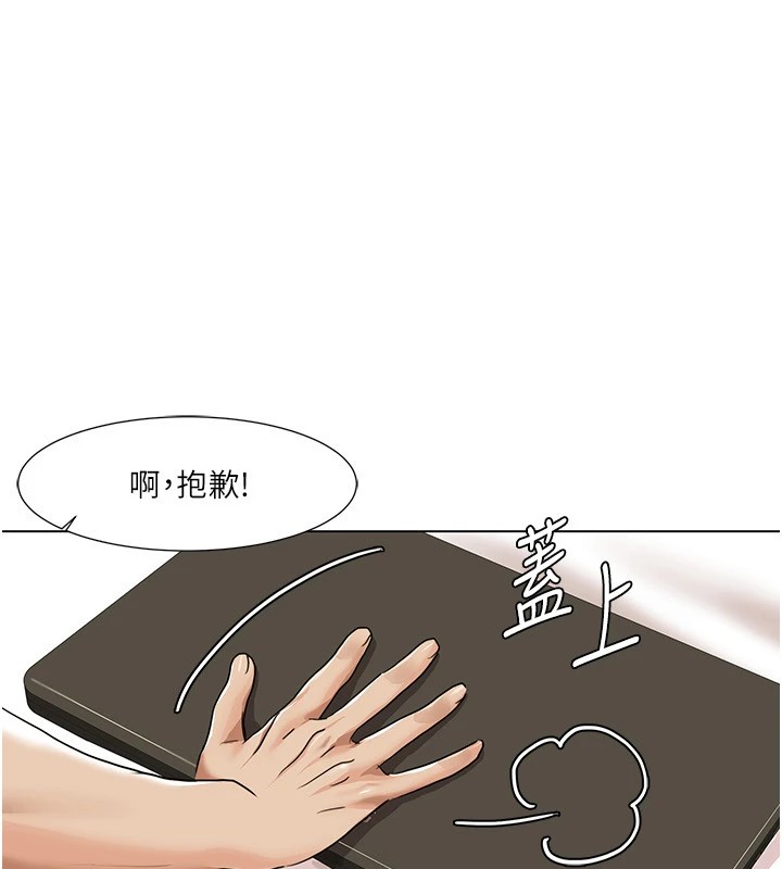 21P - 我的性福剧本
