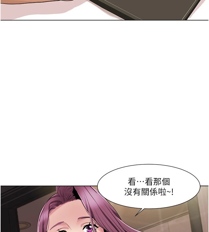 22P - 我的性福剧本