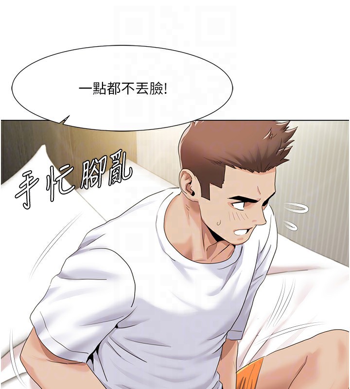 25P - 我的性福剧本