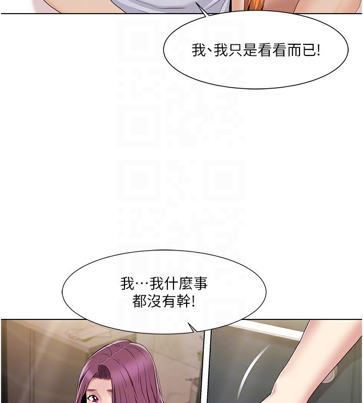 26P - 我的性福剧本