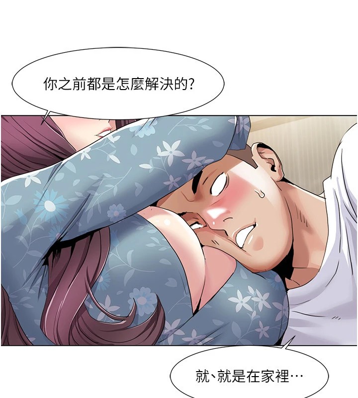 34P - 我的性福剧本