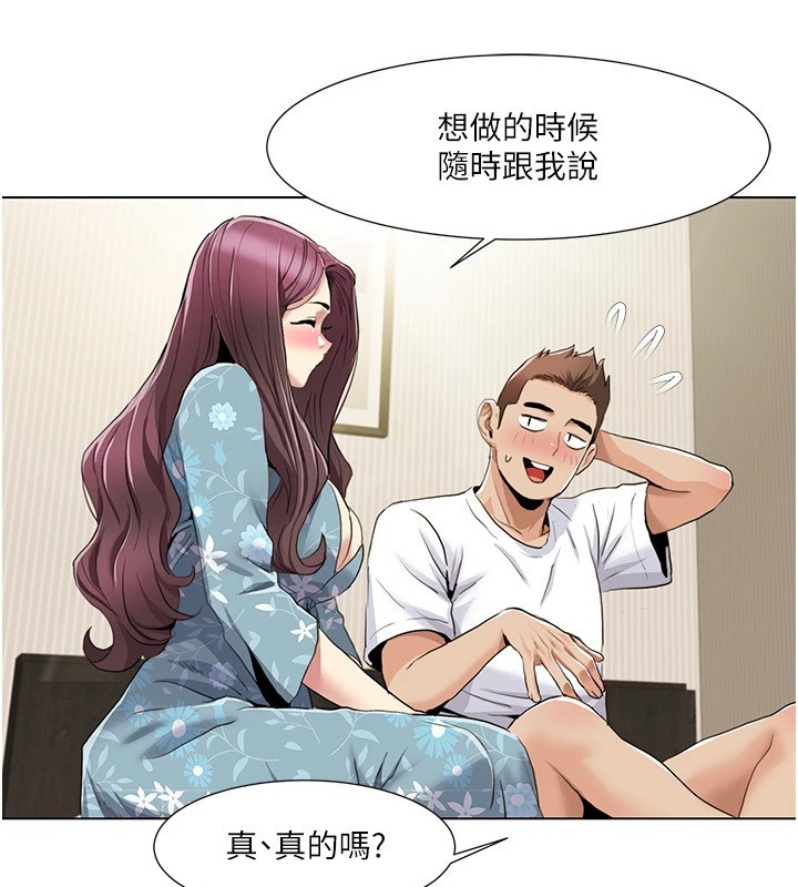 40P - 我的性福剧本