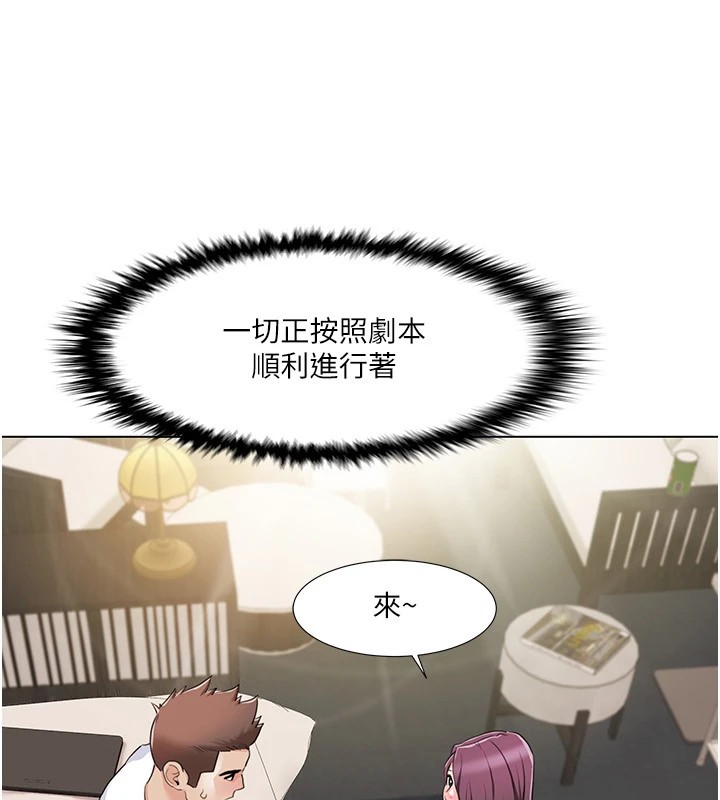 44P - 我的性福剧本