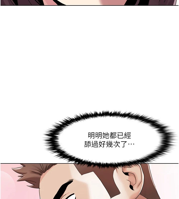 52P - 我的性福剧本
