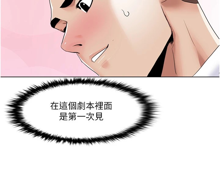 53P - 我的性福剧本