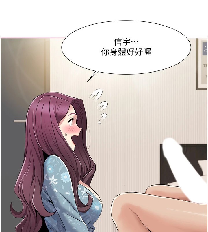 54P - 我的性福剧本