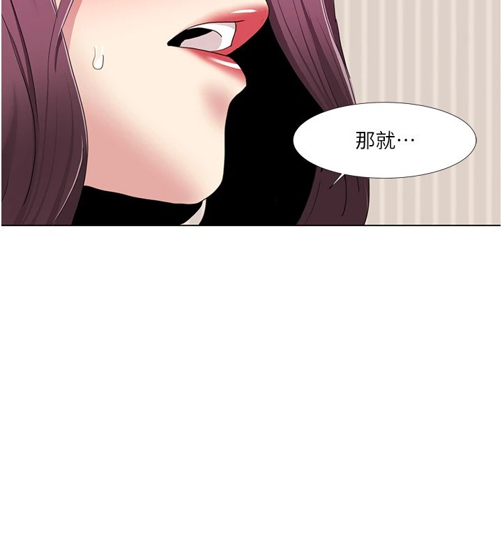 56P - 我的性福剧本