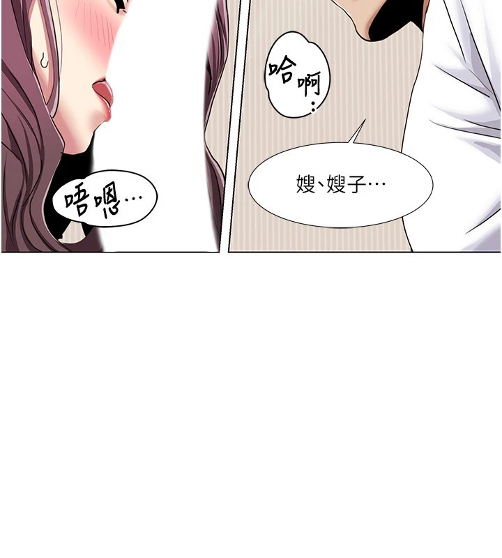 60P - 我的性福剧本
