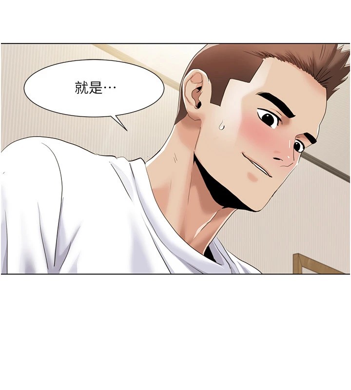 67P - 我的性福剧本