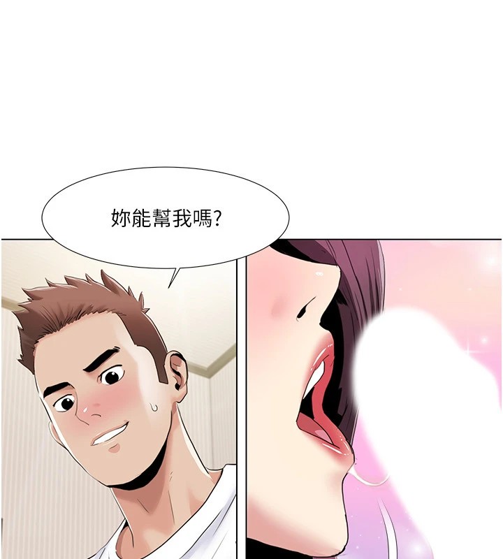 71P - 我的性福剧本